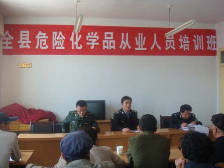 如何辦理危險化學品安全員證 如何辦理危險化學品安全員證